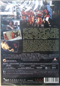 EBOLA SYNDROME 伊波拉病毒 1996 (HONG KONG MOVIE) DVD ENGLISH SUB (REGION FREE)