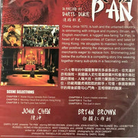 TAI PAN 大班 ( Joan Chan, Bryan Brown) 1986 DVD (REGION FREE)