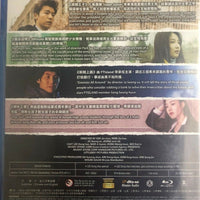 The Youth 少年輕狂 2014 (Korean Movie) BLU-RAY with English Sub (Region A)