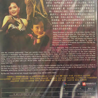 BLOOD BROTHERS 2007 (HONG KONG MOVIE) DVD ENGLISH SUBTITLES (REGION 3)