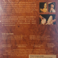 LOLITA 一樹梨花壓海棠  1997 (English Movie) DVD REGION FREE