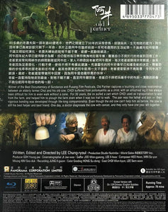 Old Partner 阿牛 2009 (Korean Documentary) BLU-RAY with English Sub (Region Free)