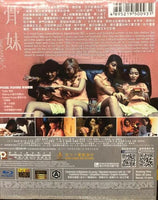 Sisterhood 骨妹 2017 (Hong Kong Movie) BLU-RAY with English Sub (Region A)
