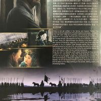 CONFUCIUS 孔子決戰春秋 2009 (MANDARIN MOVIE) DVD ENGLISH SUB (REGION FREE)