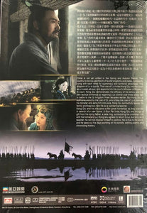 CONFUCIUS 孔子決戰春秋 2009 (MANDARIN MOVIE) DVD ENGLISH SUB (REGION FREE)