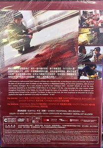MURDERER 殺人犯 2009 (HONG KONG MOVIE) DVD ENGLISH SUBTITLES (REGION 3)