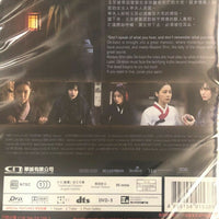 THE WRATH 魅厲哭聲 2018 (KOREAN MOVIE) DVD ENGLISH SUBTITLES (REGION FREE)