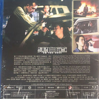 On The Edge 黑白道 2006 (Hong Kong Movie) BLU-RAY with English Sub (Region A)