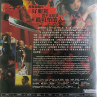 ROOMMATE 同屋: 喚命日記 2013 (Japanese Movie) DVD ENGLISH SUBTITLES (REGION 3)
