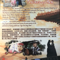 PRINCESS MAN 2012 DVD (KOREAN DRAMA) 1-24 EPISODES WITH ENGLISH SUBTITLES  (ALL REGION)  公主的男人