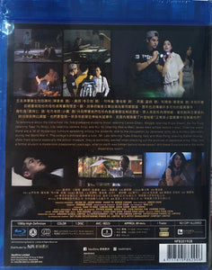 Binding Souls 綁靈 2019 (Hong Kong Movie) BLU-RAY with English Subtitles (Region A)