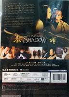 THE EMPERORS SHADOW 秦頌 1996 (Mandarin Movie) DVD ENGLISH SUBTITLES (REGION FREE)
