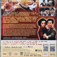 SHANGHAI, SHANGHAI 亂世兒女 1980  (Hong Kong Movie) DVD ENGLISH SUB (REGION 3)