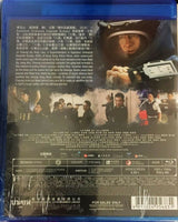 Shock Wave 拆彈專家 2017 (Hong Kong Movie) BLU-RAY with English Subtitles (Region A)

