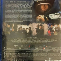 Shock Wave 拆彈專家 2017 (Hong Kong Movie) BLU-RAY with English Subtitles (Region A)