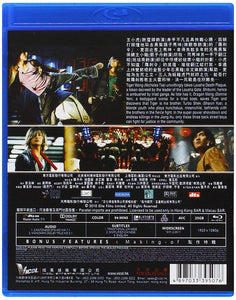 Dragon Tiger Gate 龍虎門 2006 (Hong Kong Movie) BLU-RAY with English Subtitles (Region A)