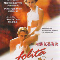 LOLITA 一樹梨花壓海棠  1997 (English Movie) DVD REGION FREE