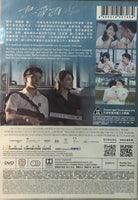 WET SEASON 熱帶雨 2020 (Mandarin Movie) DVD ENGLISH SUBTITLES (REGION3)
