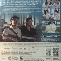 WET SEASON 熱帶雨 2020 (Mandarin Movie) DVD ENGLISH SUBTITLES (REGION3)
