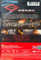 GATCHAMAN 神勇飛鷹俠 2013 (JAPANESE MOVIE) DVD ENGLISH SUBTITLES (REGION 3)
