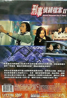 DETECTIVE INVESTIGATION FILES 2 PART 1刑事偵緝檔案 TVB (4DVD) NON ENG SUB (REGION FREE)
