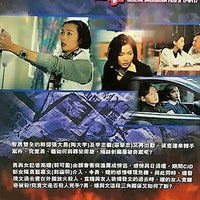 DETECTIVE INVESTIGATION FILES 2 PART 1刑事偵緝檔案 TVB (4DVD) NON ENG SUB (REGION FREE)