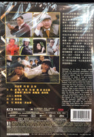 Gambling Ghost 1991 (Hong Kong Movie) DVD with English Subtitles (Region Free) 洪福齊天
