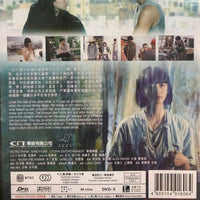 THE WHITE GIRL 白色女孩 2017 (Hong Kong Movie) DVD ENGLISH SUB (REGION FREE)