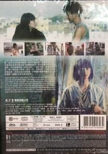 THE WHITE GIRL 白色女孩 2017 (Hong Kong Movie) DVD ENGLISH SUB (REGION FREE)