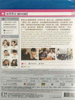 Like for Likes 放閃男女 2016 (Korean Movie) BLU-RAY with English Subtitles (Region A)
