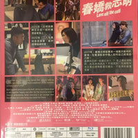 Love Off The Cuff 春嬌救志明 2017 (Hong Kong Movie) BLU-RAY with English Sub (Region A)