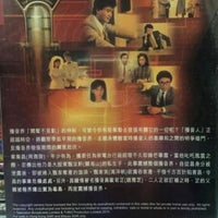 THE RADIO TYCOON 播音人 TVB (6DVD end) NON ENGLISH SUBTITLES (REGION FREE)