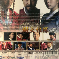 DEEP ROOTED TREE 2011 KOREAN TV (1-24 EPISODES) DVD WITH ENGLISH SUBTITLES (REGION FREE)