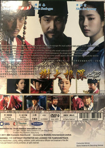 DEEP ROOTED TREE 2011 KOREAN TV (1-24 EPISODES) DVD WITH ENGLISH SUBTITLES (REGION FREE)