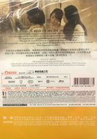 A TOUCH OF UNSEEN 床上凶靈 2014 (KOREAN MOVIE) DVD ENGLISH SUBTITLES (REGION 3)
