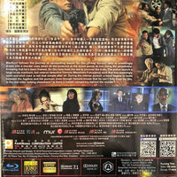 Manhunt 追捕 2017 John Woo (BLU-RAY) with English Subtitles (Region A)