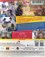 Saint Young Men S3 聖哥傳第III紀 2020 (Japanese Movie) BLU-RAY with English Sub (Region A)
