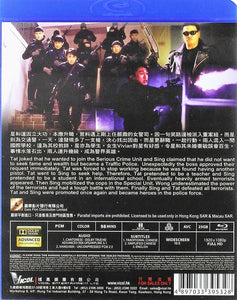 Fight Back To School 2 逃學威龍2 1992 Stephen Chow BLU-RAY with English Sub (Region Free)