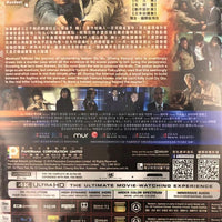 Manhunt 追捕 2017 (H.K Movie) JOHN WOO (4K Ultra HD + BD) with English Sub (Region A)