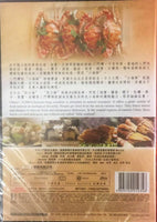 LITTLE SEAFOOD 小海鮮 2016 DVD documentary WITH ENGLISH SUB (REGION FREE)
