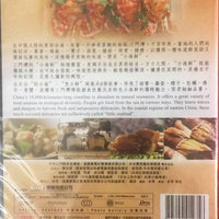 LITTLE SEAFOOD 小海鮮 2016 DVD documentary WITH ENGLISH SUB (REGION FREE)