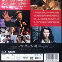 Dragon From Russia 紅場飛龍 1990 (Hong Kong Movie) BLU-RAY with English Sub (Region Free)