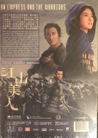 An Empress and the Warriors 2008  (Hong Kong Movie) DVD ENGLISH SUB (REGION FREE)
