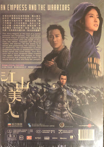 An Empress and the Warriors 2008  (Hong Kong Movie) DVD ENGLISH SUB (REGION FREE)