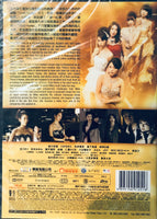 HONEY FLAPPERS 夜色女王 2014 (Japanese Movie) DVD ENGLISH SUB (REGION 3)
