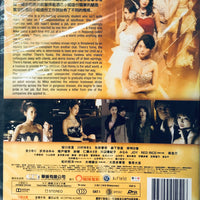 HONEY FLAPPERS 夜色女王 2014 (Japanese Movie) DVD ENGLISH SUB (REGION 3)