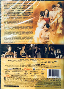 HONEY FLAPPERS 夜色女王 2014 (Japanese Movie) DVD ENGLISH SUB (REGION 3)