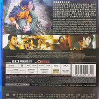 Deep Trap 口腹之慾 2015 Korean Movie (BLU-RAY) with English Subtitles (Region A)