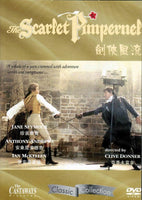 THE SCARLET PIMPERNEL 劍俠風流 1982 DVD (REGION FREE)
