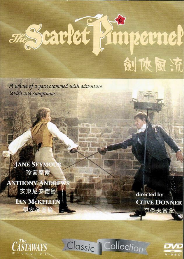 THE SCARLET PIMPERNEL 劍俠風流 1982 DVD (REGION FREE)